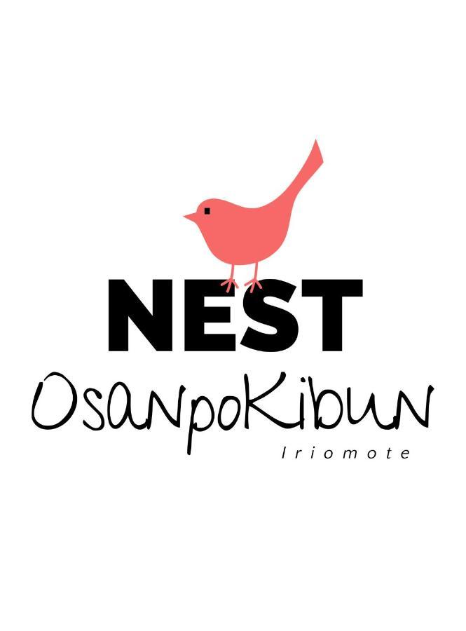 Nest Iriomote 호텔 우라우치 외부 사진